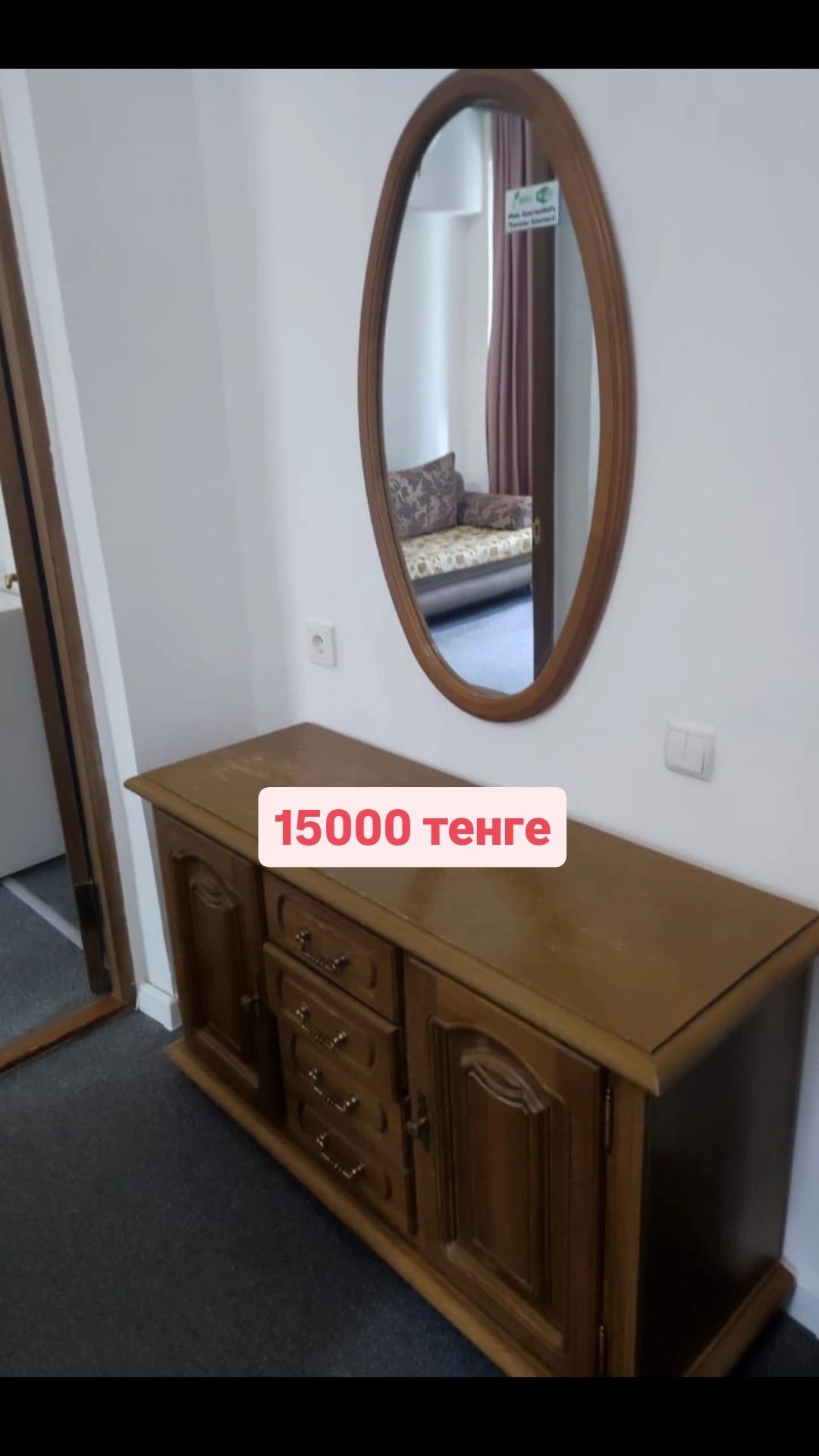 Продам шкаф,комод и прикованные тумбы в нормальном состоянии!