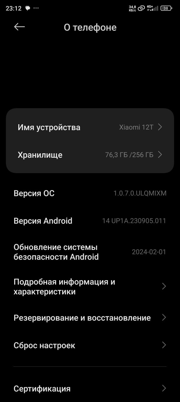 Mi 12 T ideal 8+8/256gb