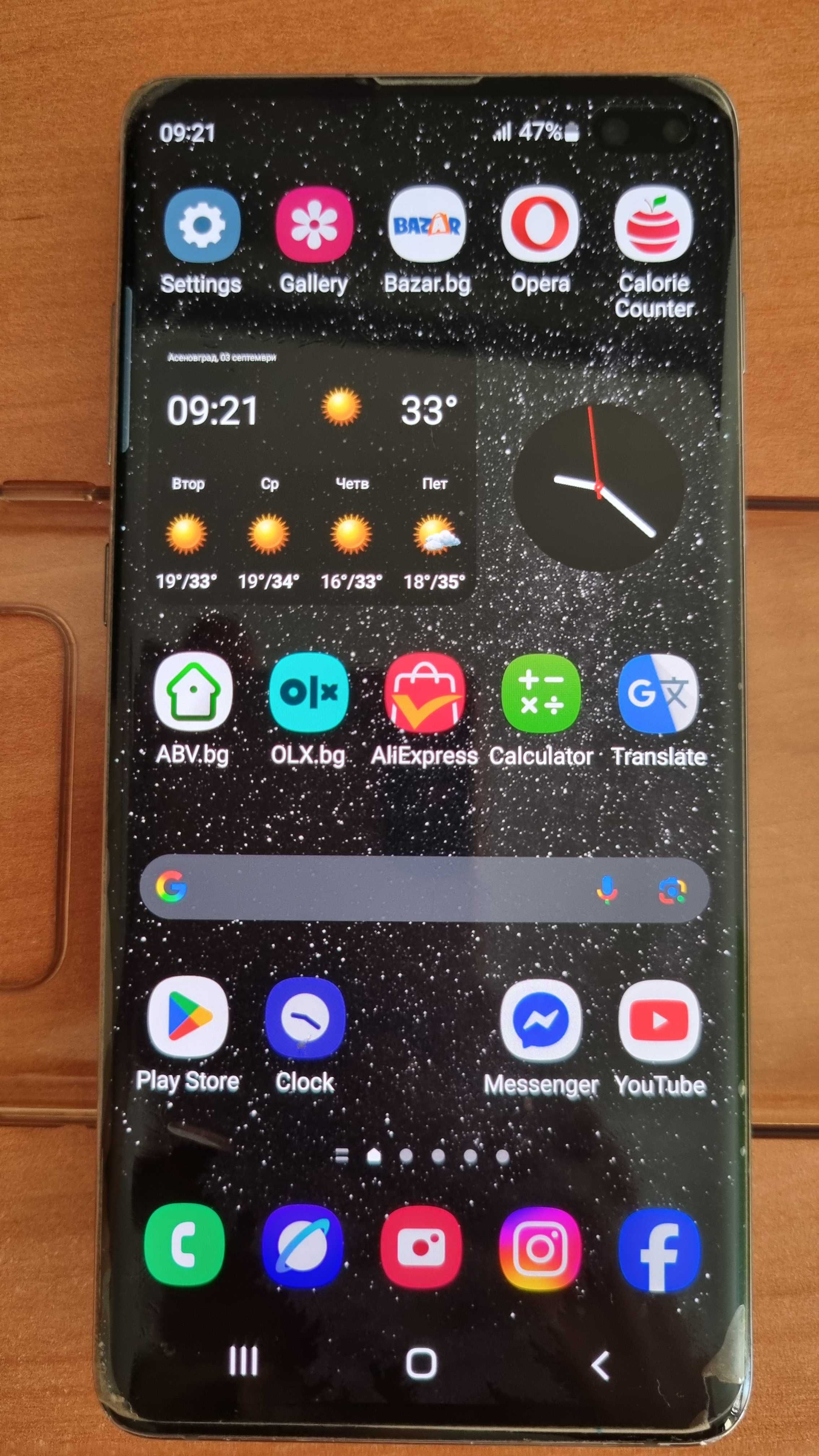 Samsung S10 PLUS