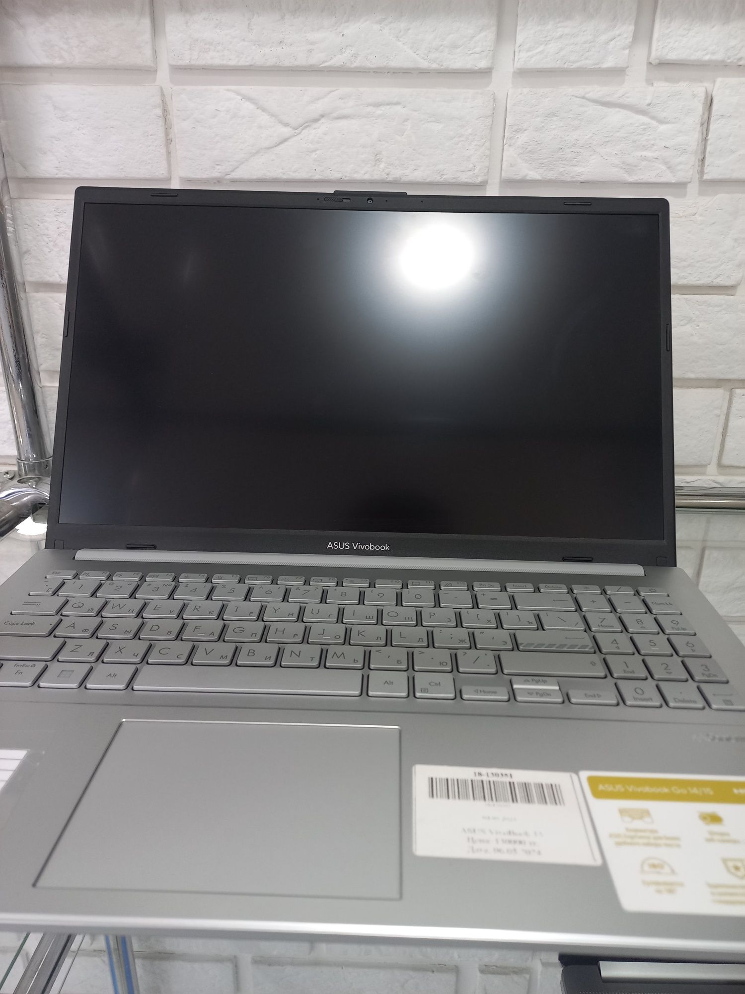 Ноутбук Asus vivobook 15 Актив маркет