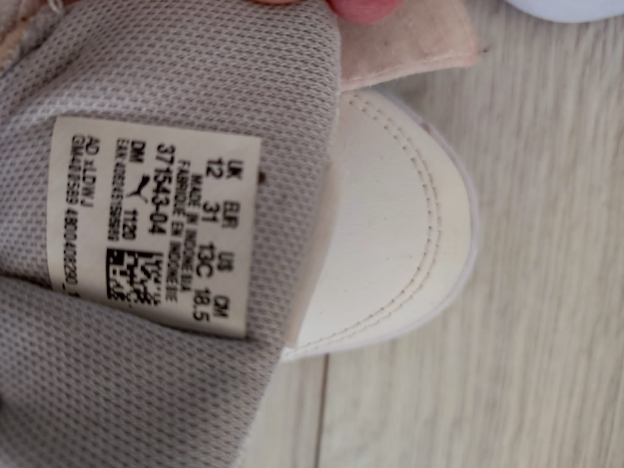 Детски обувки Puma