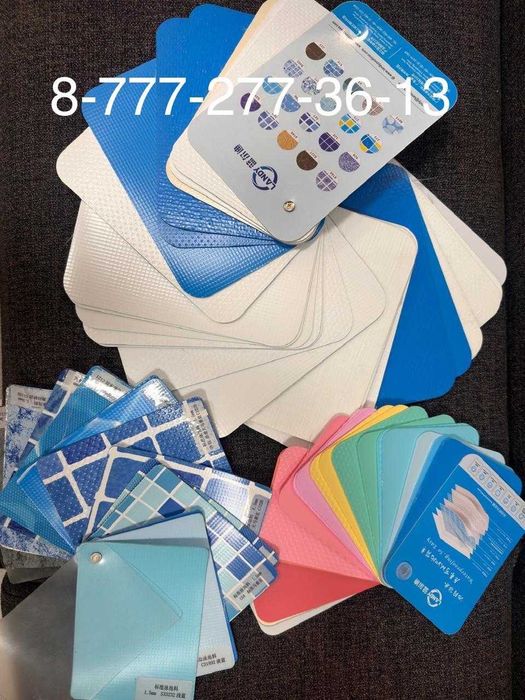 ПВХ пленка для бассейнов Алматы