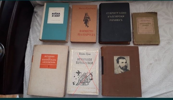 Стари запазени книги