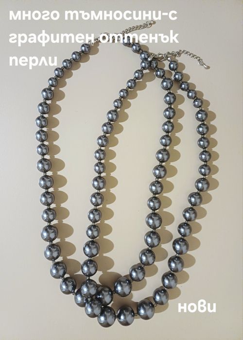 Лотове бижута в различни цветове