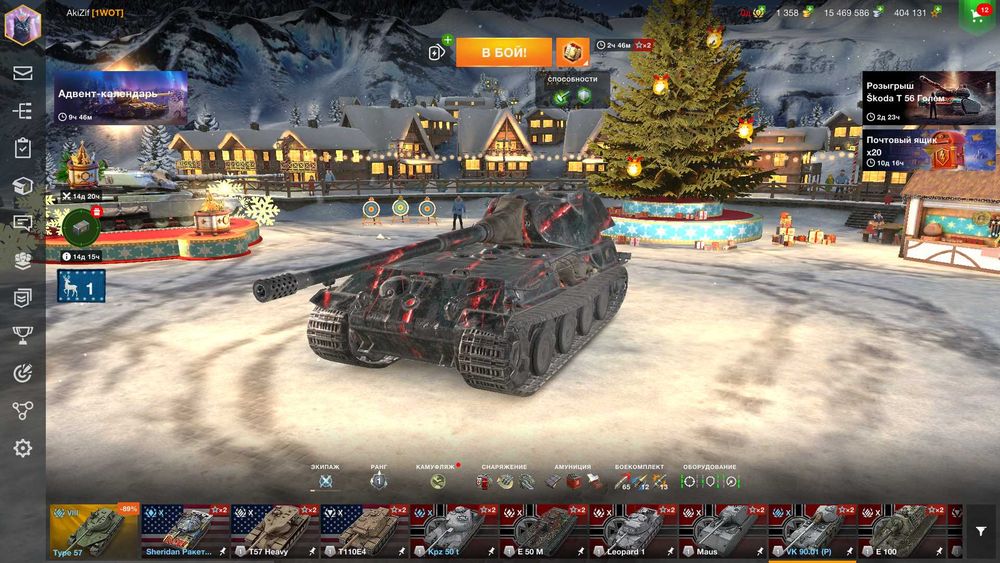 Аккаунт Wot Blitz Жирный Wargaming сервер EU