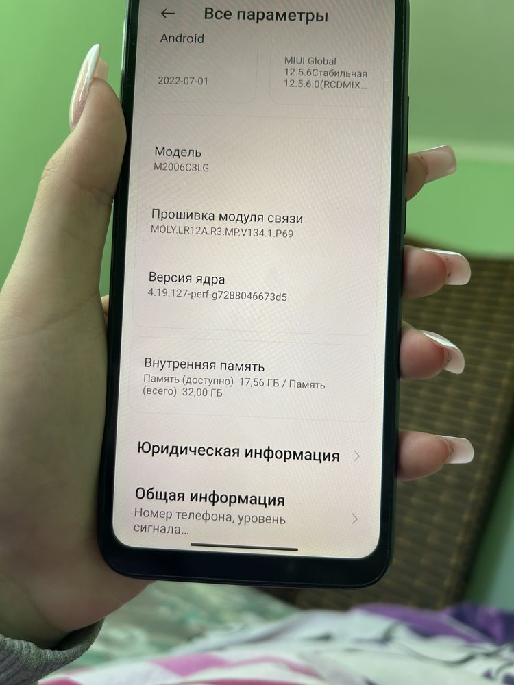 продам Редми 9А