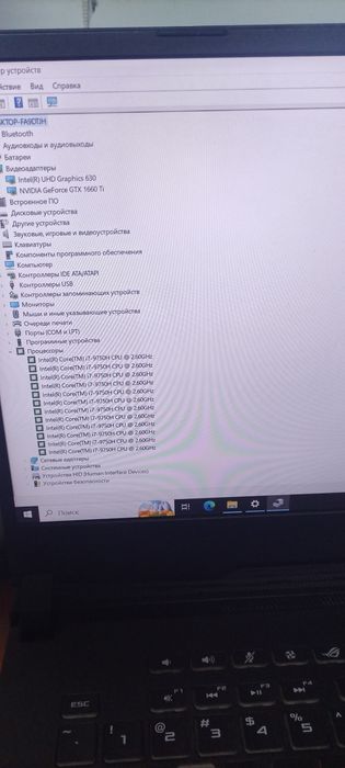 Наутбук сатылады