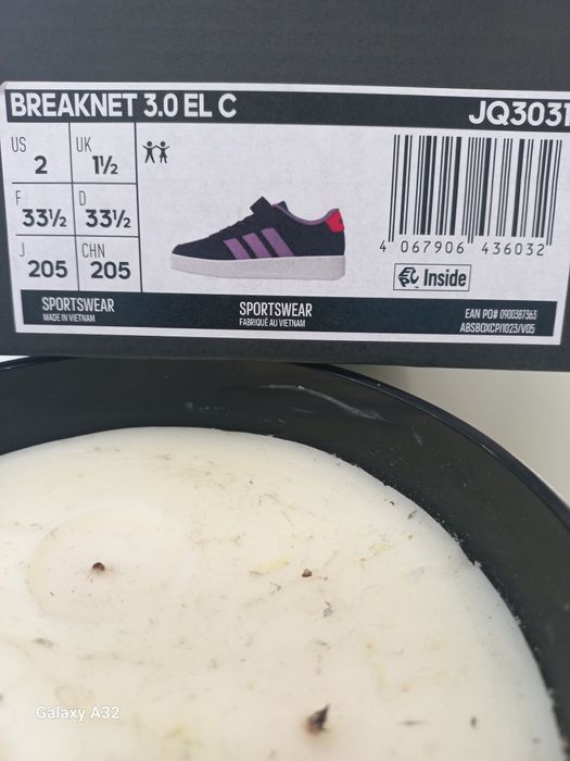 Детски маратонки