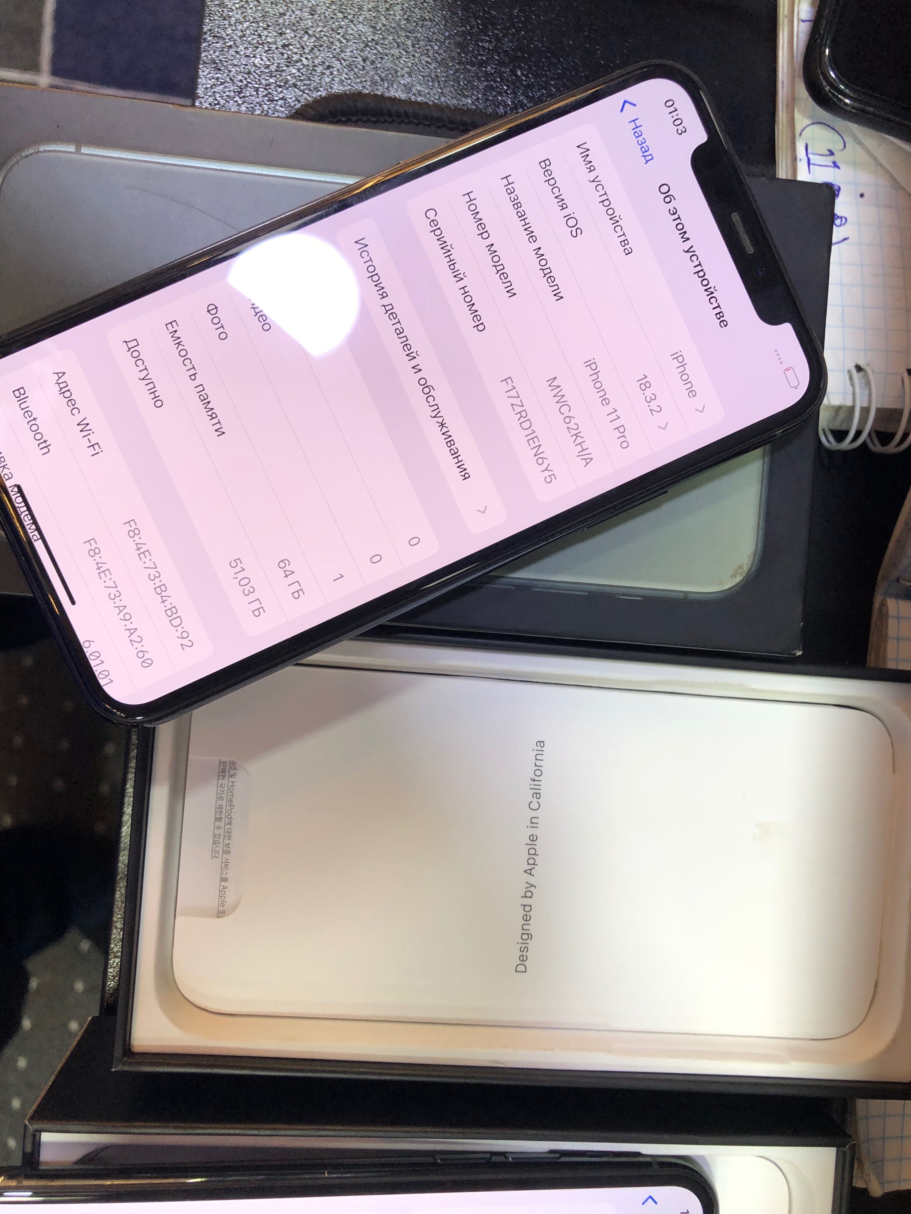 Iphone 11 Pro 64Gb 256Gb