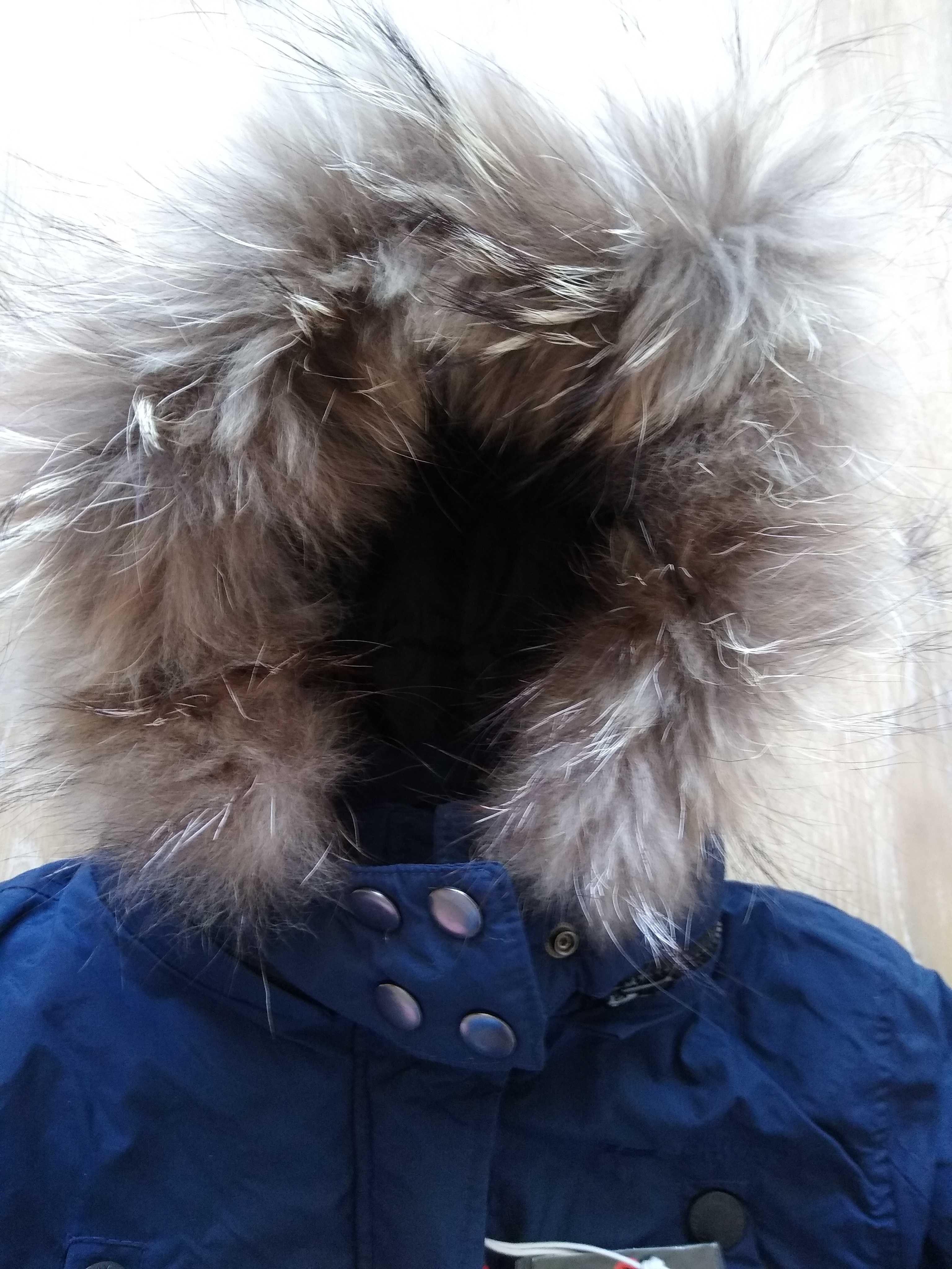 Geographical  Norway естествен пух- 10-14g