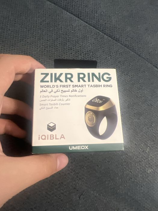 Новый упакованный электронный тасбих