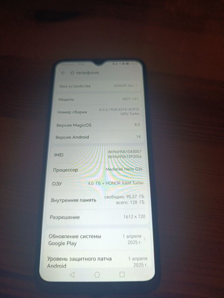 HONOR x6a MagicOS