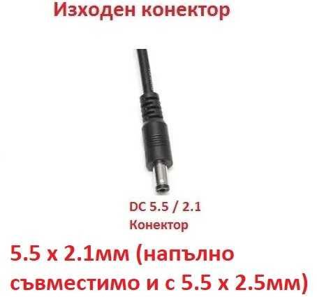 16S 60V Зарядно за Акумулатор 67.2V Ел. Велосипед Тротинеткa Ховърборд