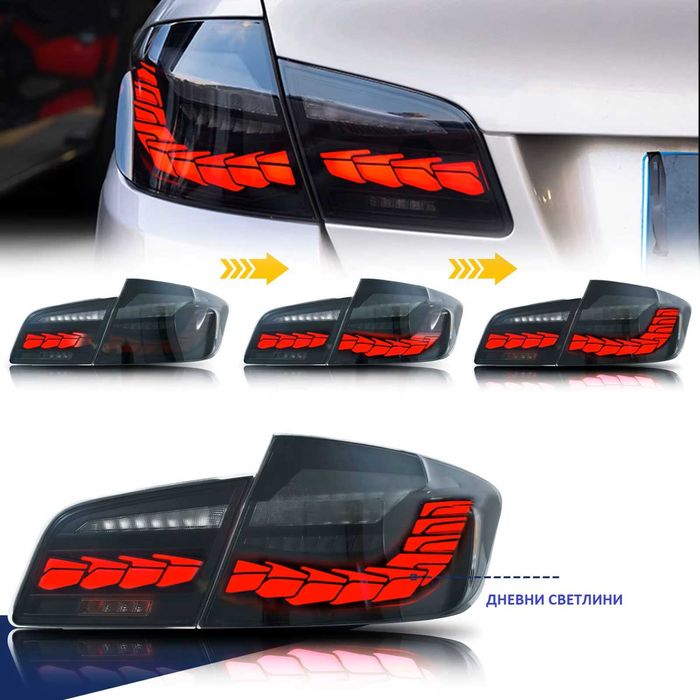 LED Стопове за BMW F10 5 Series (2011–2016)