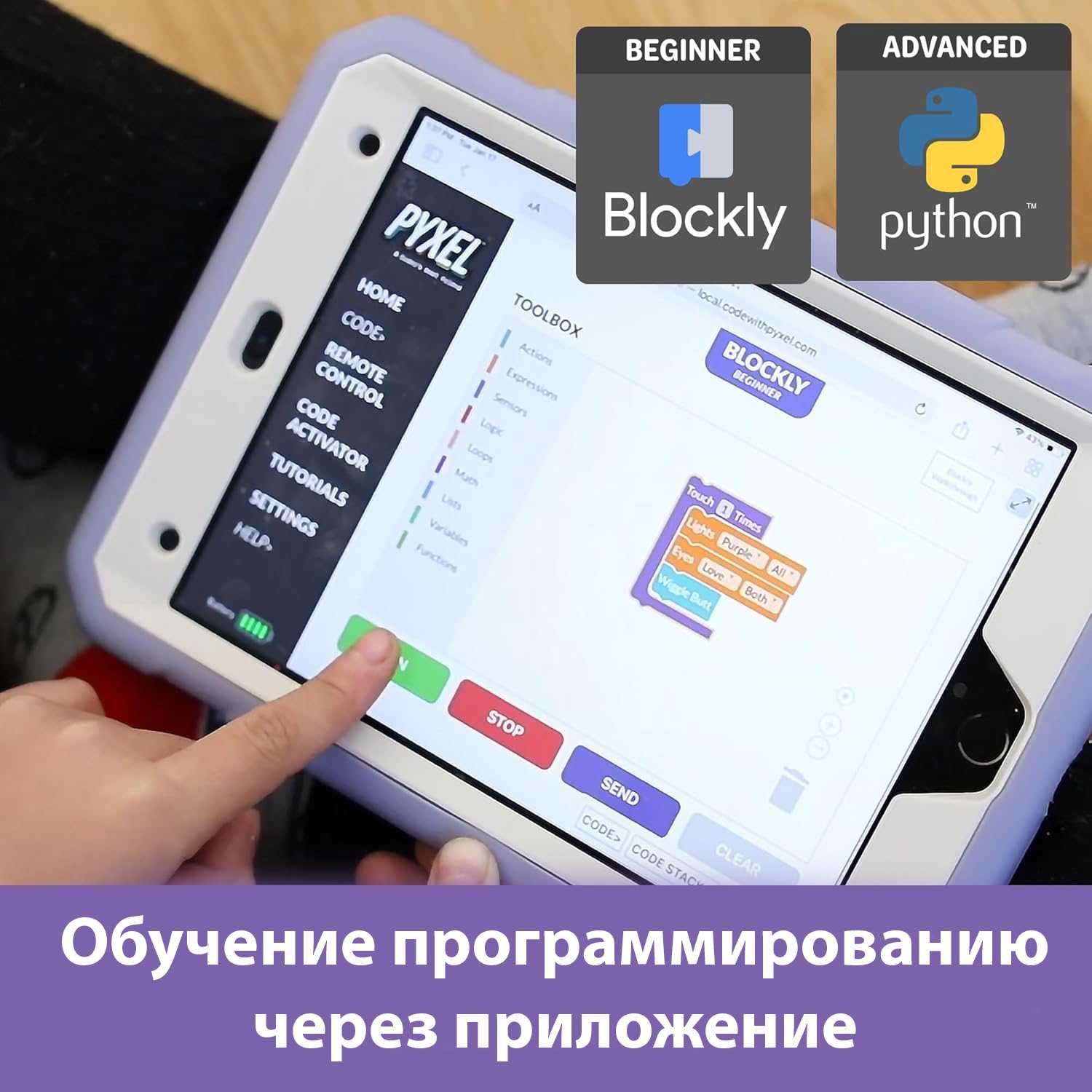Собака робот Pyxel Coding интерактивный питомец