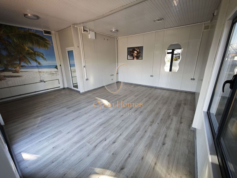 Козметичен салон в село Скутаре