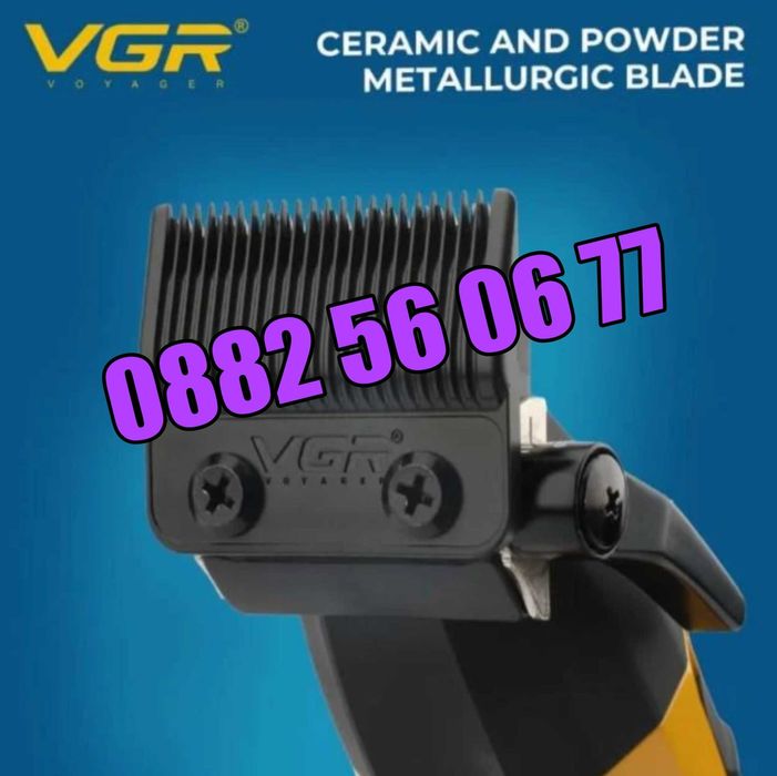 Безжична машинка за подстригване VGR 285, машинка за коса