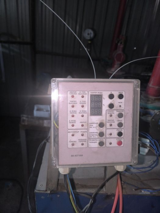 2 ta katyoʻl sotiladi sroʻchna