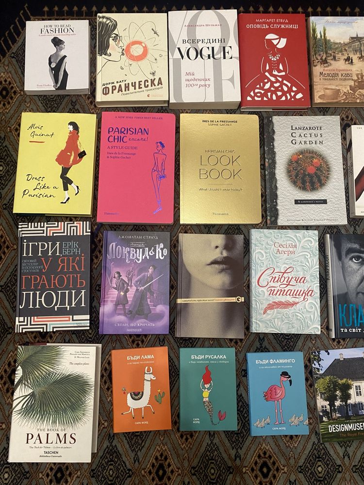 Книги на английски, български и украински