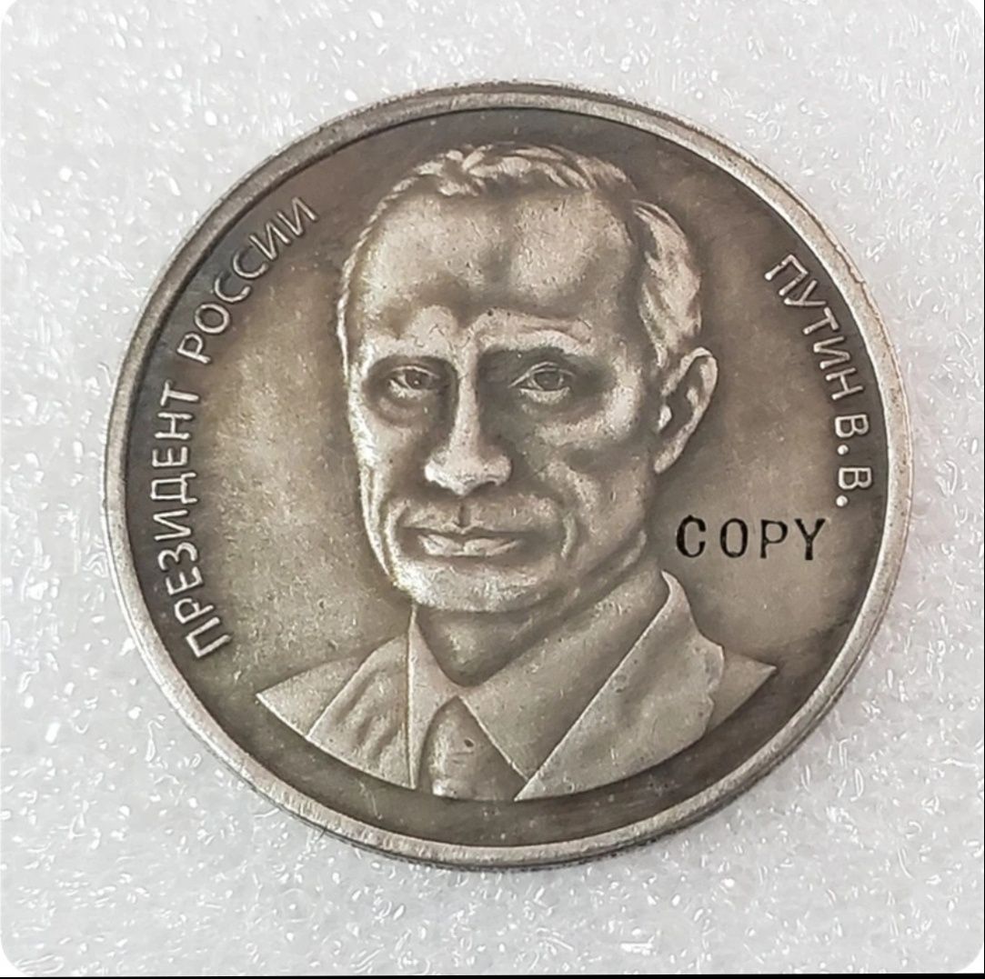 Монета Ленин и Сталин
