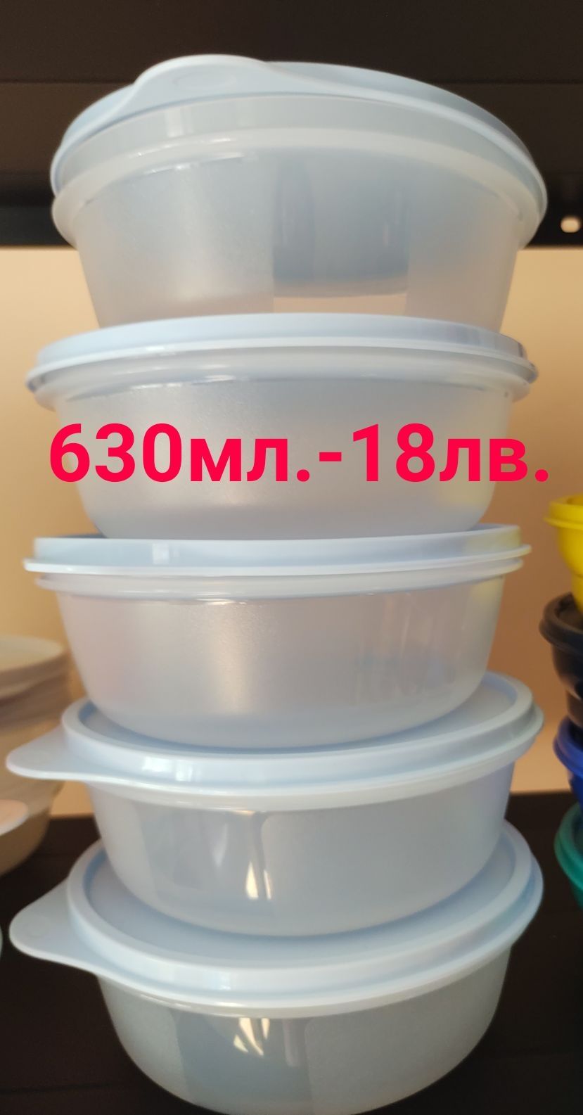 Кутийки от TUPPERWARE за  малките почитатели на най- добрите ЕКО проду