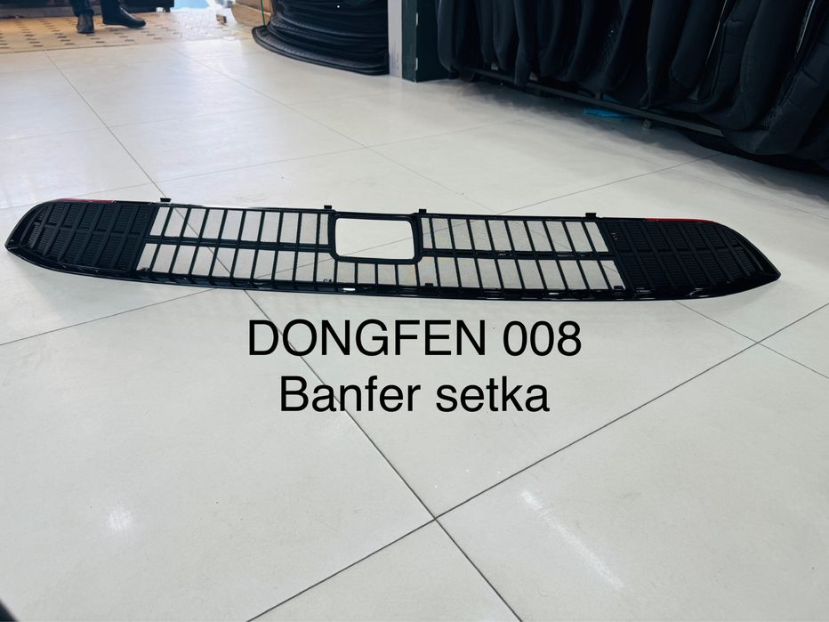 DONGFEN 008 Banfer setka idial tushadi Radiatrga tow temasligi uchun