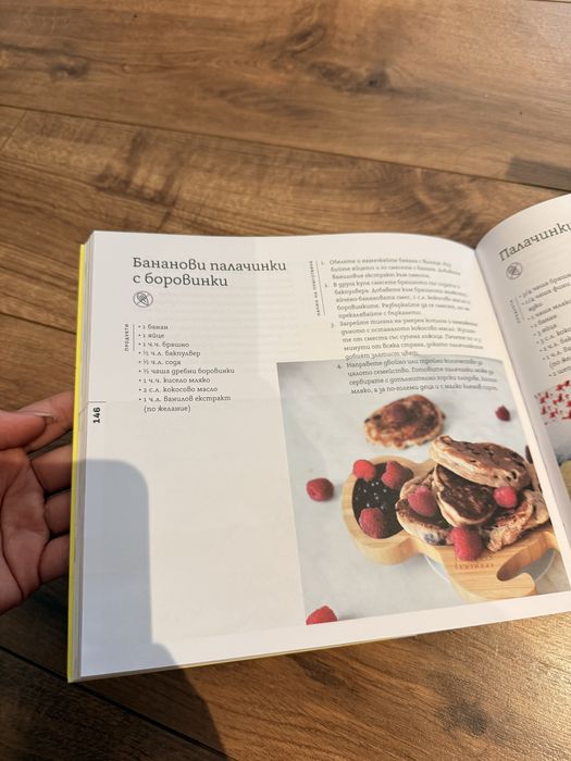 По-здрави бебета на Маги Пашова