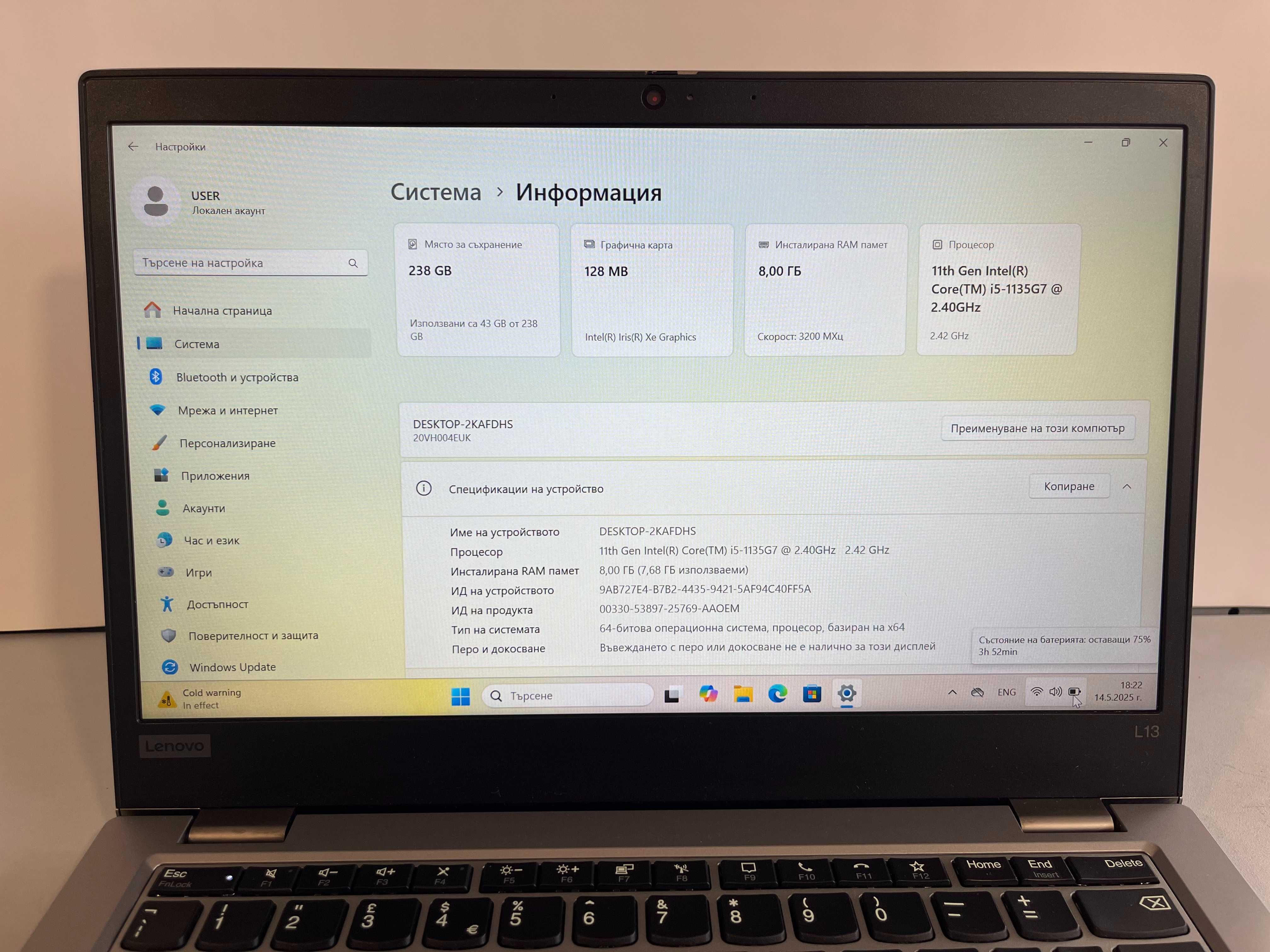 Lenovo ThinkPad L13 Gen2 i5-1135G7/8GB DDR4/SSD 256GB