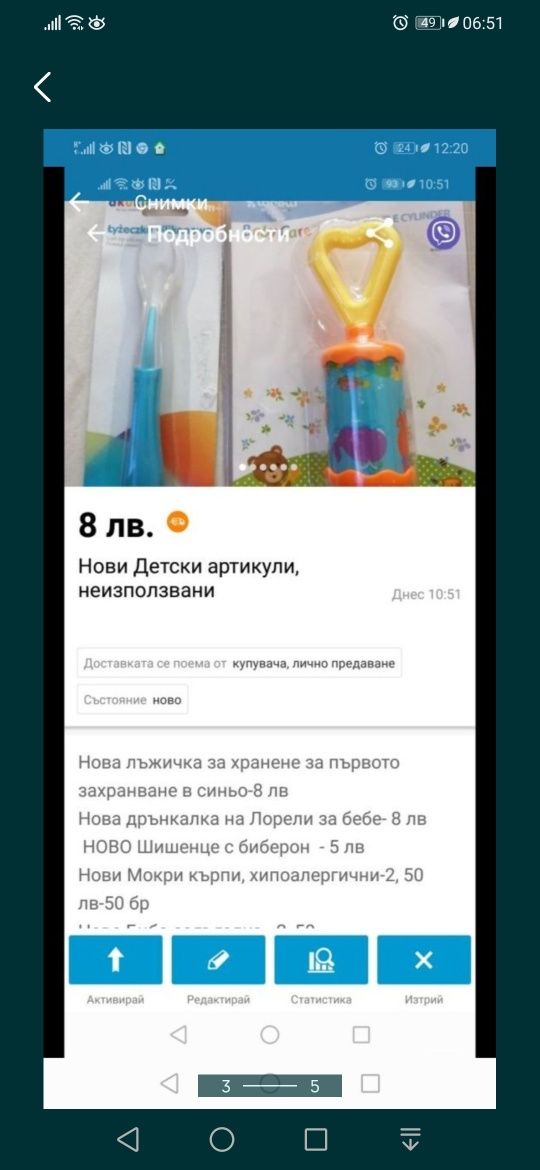 Нови бебешки (детски) хавлийки в тъмно синьо, в розово, бяло, жълто