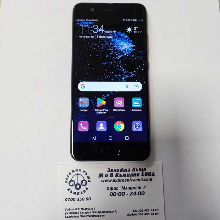 Huawei P10 64/4GB