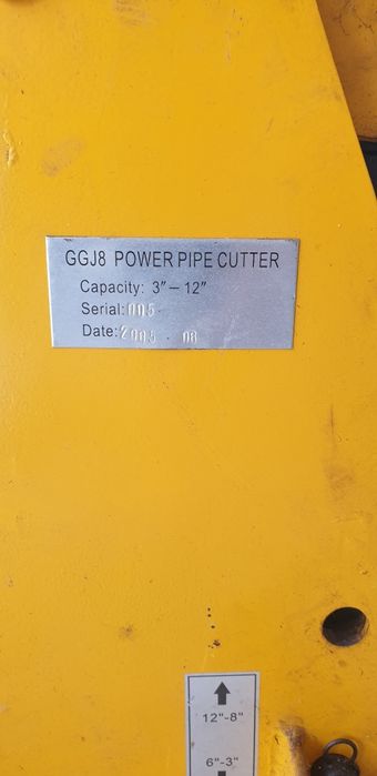 Тръборез             .