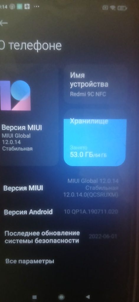 Redmi 9C NFC б/у состояния.