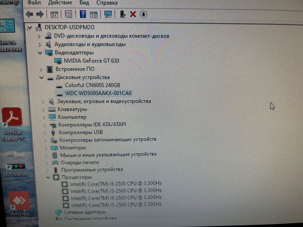 ПК + монитор, Core i5, SSD, 16 ГБ RAM