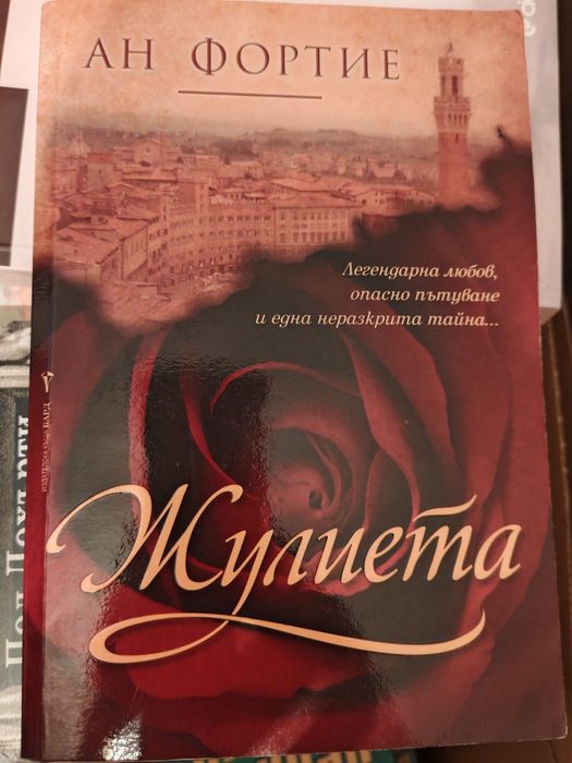 Художествена литература