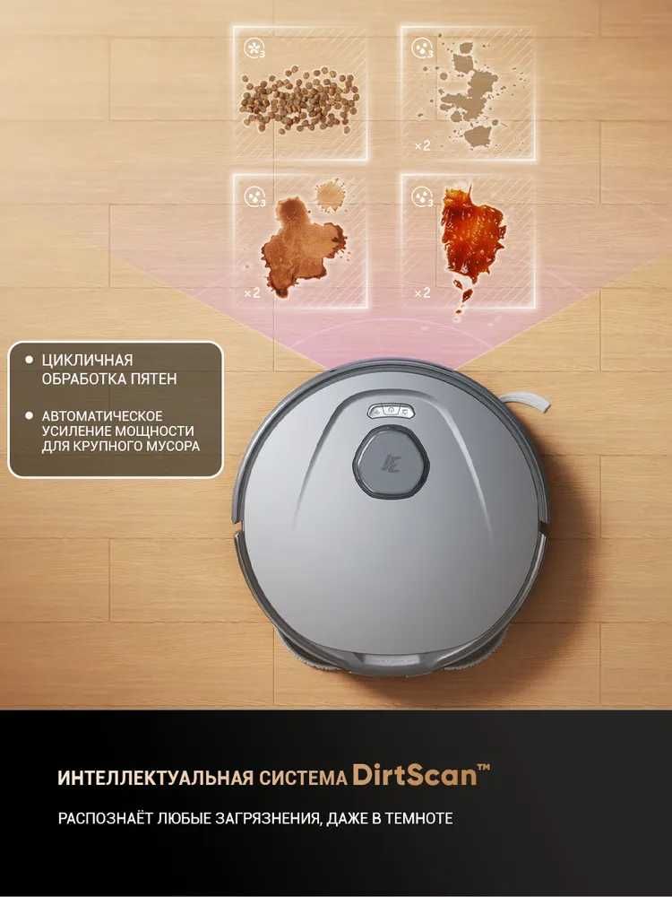 Робот-пылесос с влажной и сухой уборкой 3i P10 Ultra