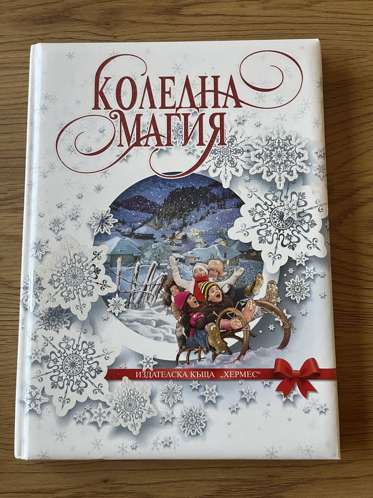 Детски приказки - различни книжки