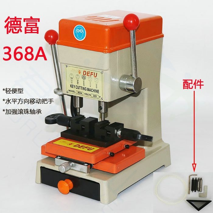 DEFU калит ясайдиган ускуна