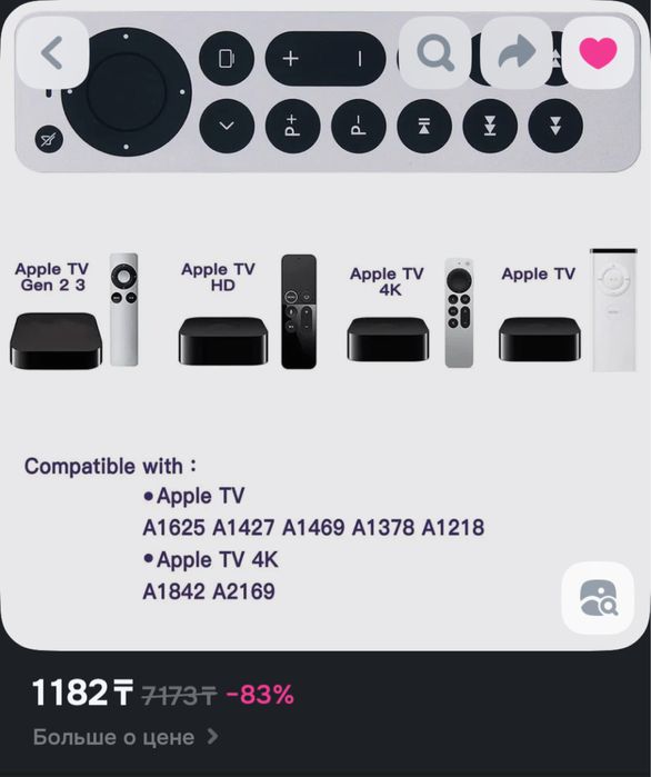 Apple tv A1625 в отличном состоянии