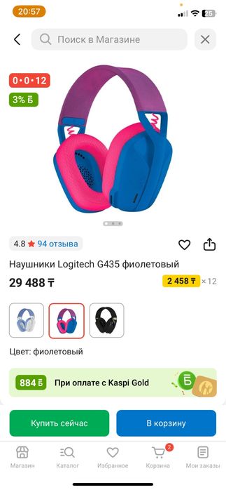 Продается все в хорошем состояни