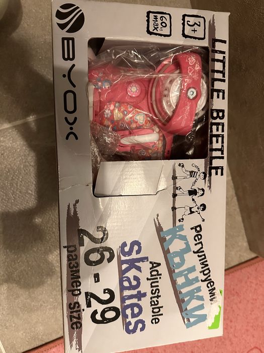 Ригулираеми кънки Byox Little beetle 26-29