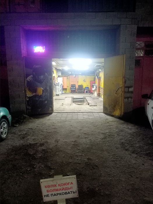 СТО, Бокс, Автосервис