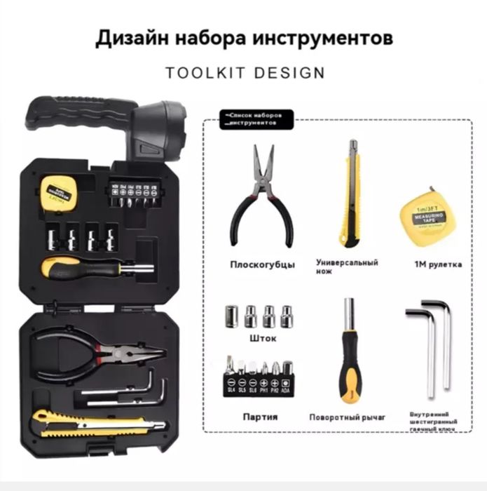 Universal portativ chiroq - Quyosh va USB quvvatli yoritgich