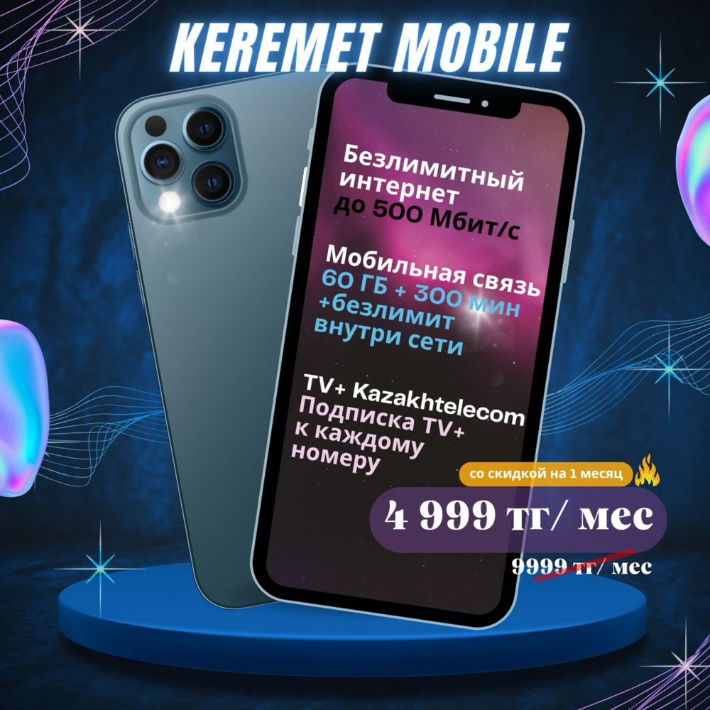 Подключения и установка интернета для дома