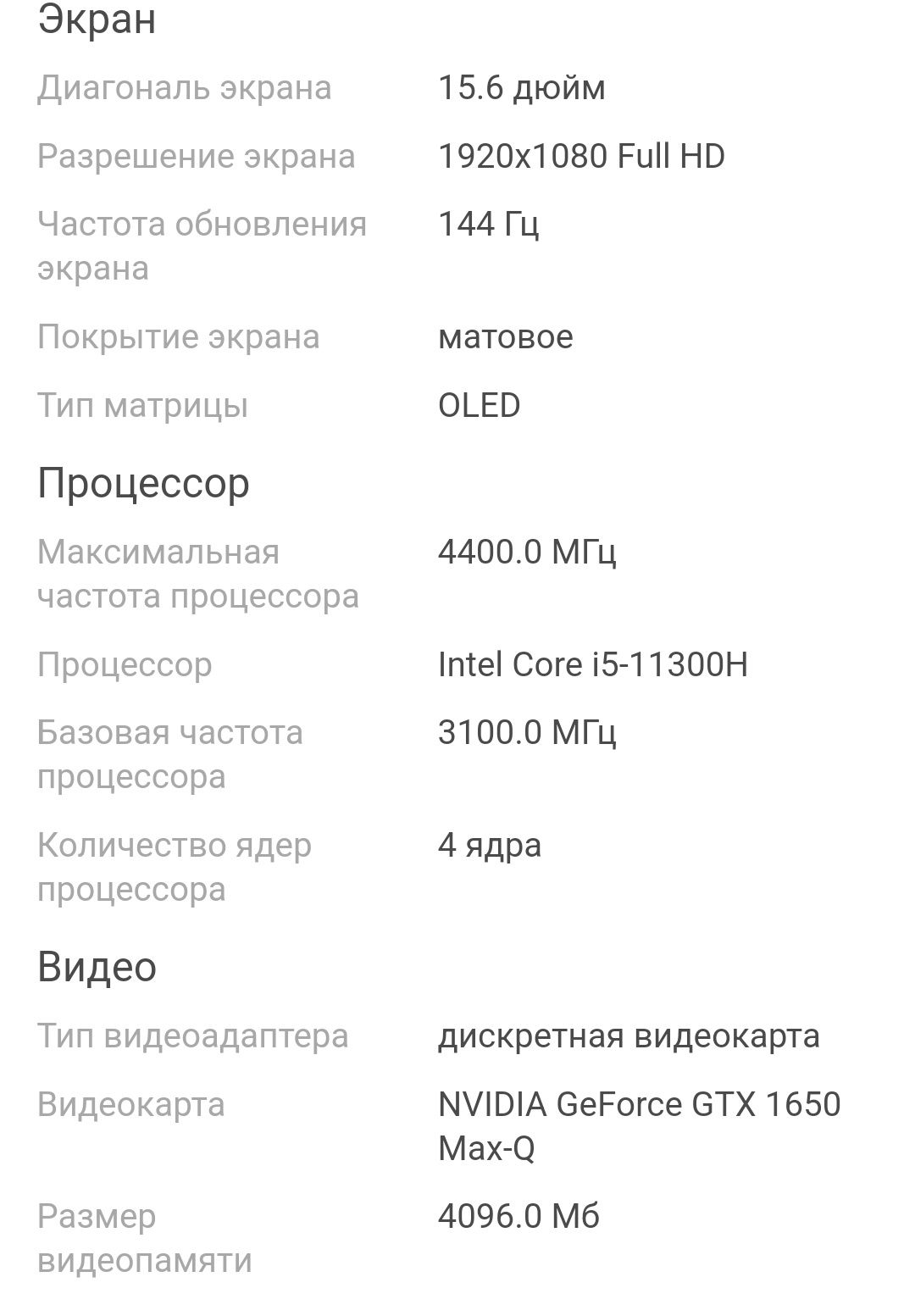 Ноутбук Asus Vivobook Pro OLED 15,6