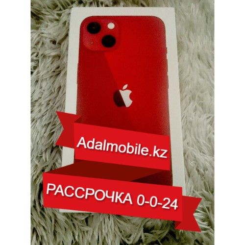 Рассрочка на Б/У iPhone 13 на 256 Gb #784377