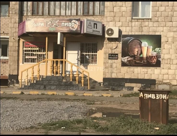 Помещение магазина