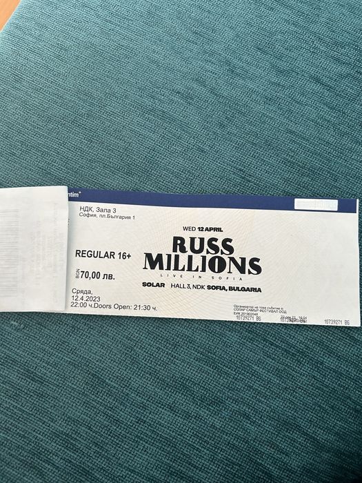 Билет за Russ Millions в София