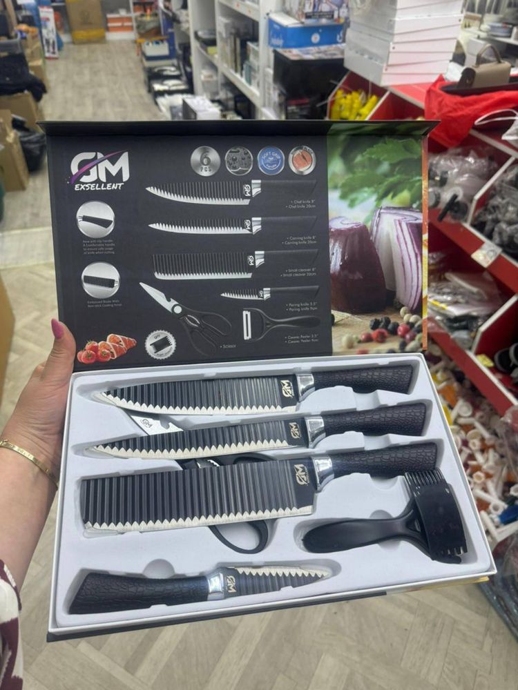 Пышақтар қолжетімлі