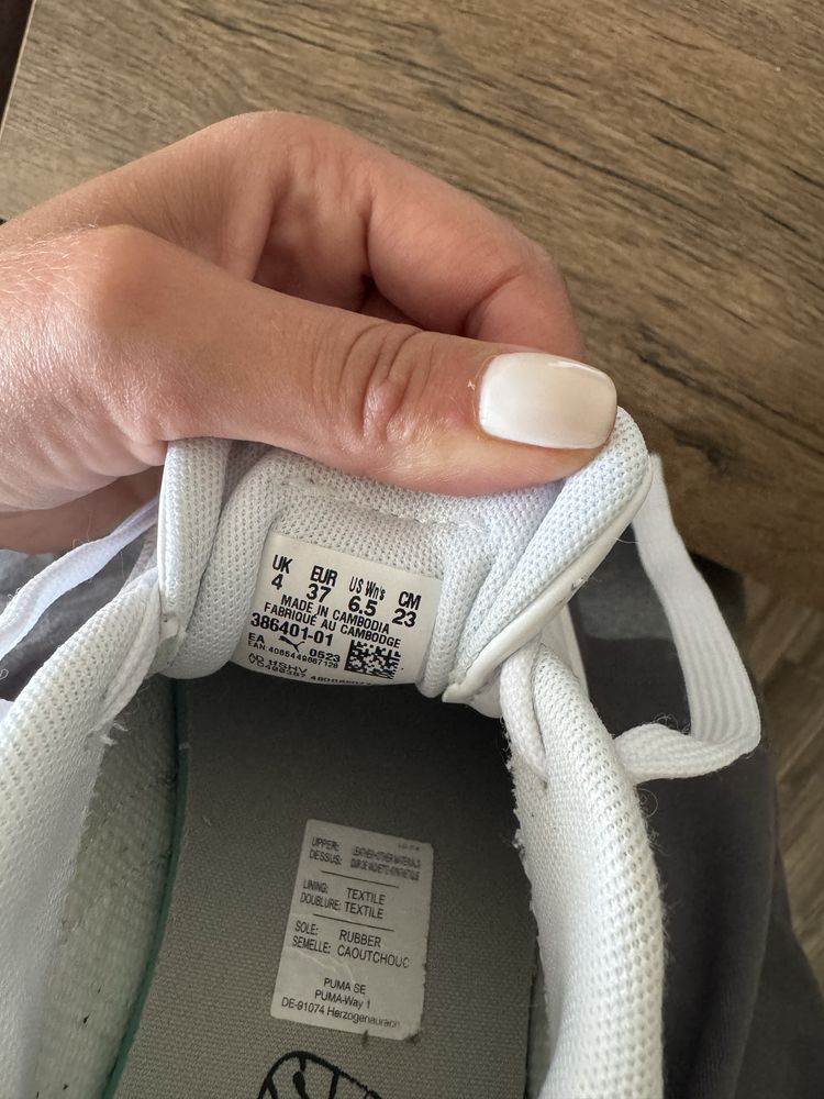 Бели Кецове puma