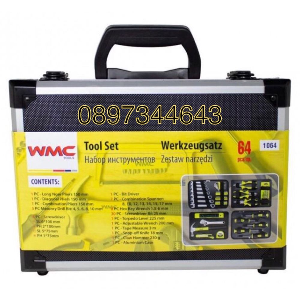 Куфар с инструменти 64 части WMC